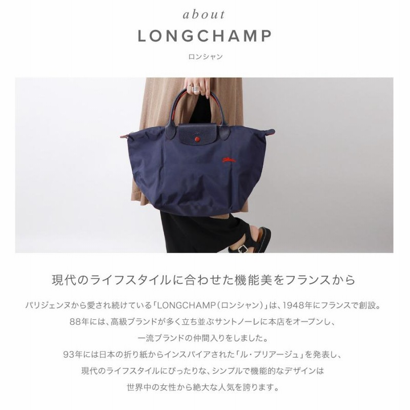 LONGCHAMP ル プリアージュ クラブ Mサイズ 1623-619 | LINEショッピング