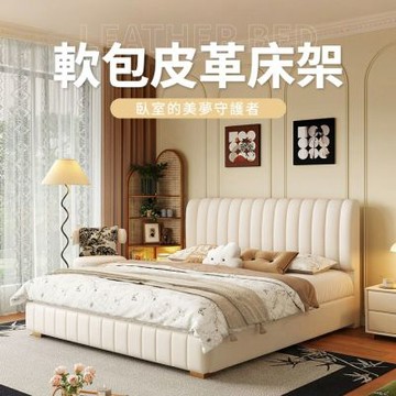 IDEA-奶油澎滿舒適軟包靜音皮革五尺床架三件組(標準雙人/防水耐磨/運費另計)