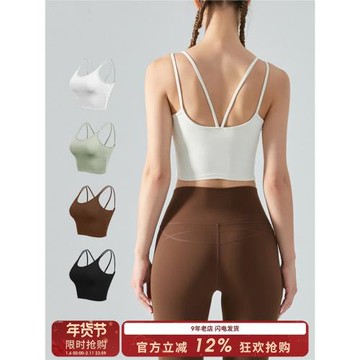 SLIMMO運動內衣女跑步防震防下垂性感bra戶外專業跑步訓練健身服