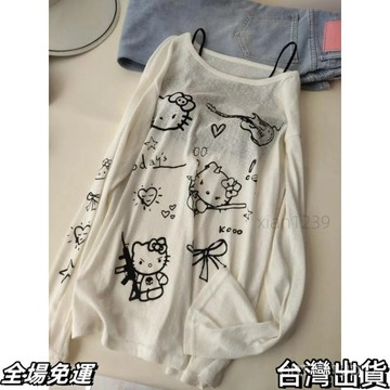 速.發 可愛卡通Kitty貓印花圓領防曬長袖T恤女新款寬鬆顯瘦休閒百搭上衣 台出