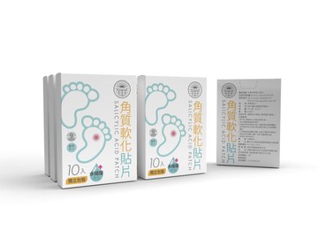 日華 角質軟化貼片 10片入/盒 獨立包裝 憨吉小舖