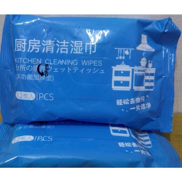 厨房清潔湿巾12枚入