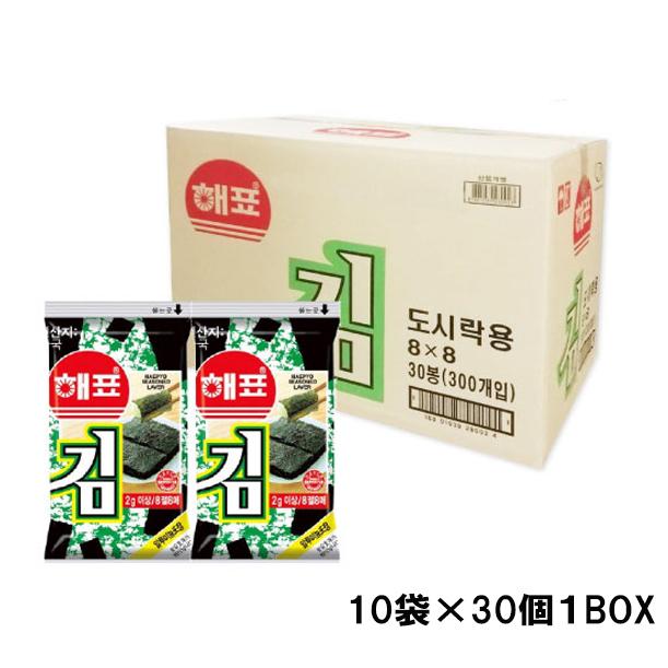 ヘピョ 海苔 お弁当用 8枚入り 10袋X30個 1BOX 箱売り 韓国海苔 韓国のり