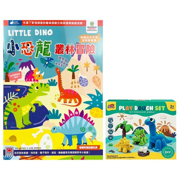 英國幼兒早教益智遊戲書+玩具(冒險版/派對版)