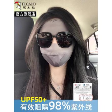 啄木鳥2025夏冰絲全臉防曬面罩女防紫外線戶外騎行透氣臉基尼口罩