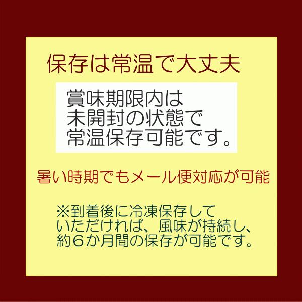 ほたるいか素干し(20尾入り 4袋)　