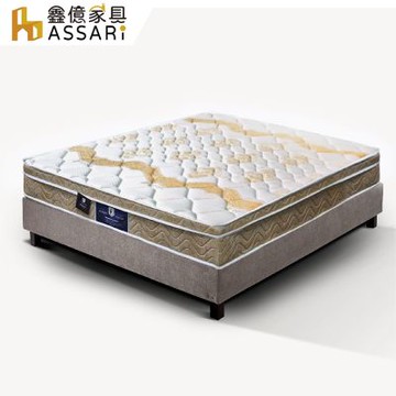 ASSARI-恩伊天絲孟宗竹蜂巢式三線獨立筒床墊-雙大6尺