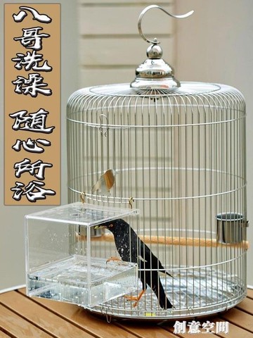 不銹鋼鳥籠大號圓形八哥專用洗澡盆鷯哥畫眉玄鳳大型鸚鵡籠子豪華 雙11全館免運