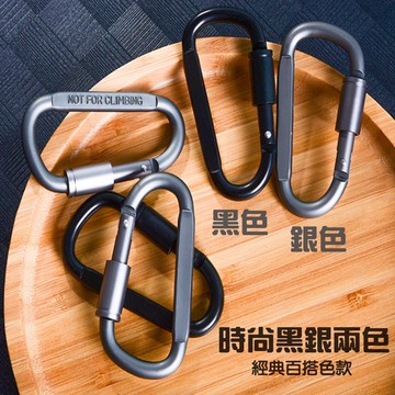 【Rising】(鋁合金D型螺母登山扣)滿十送網袋 D型螺母扣環 掛扣 扣環 螺帽扣 背包扣 鋁合金D扣 快掛扣 水壺扣