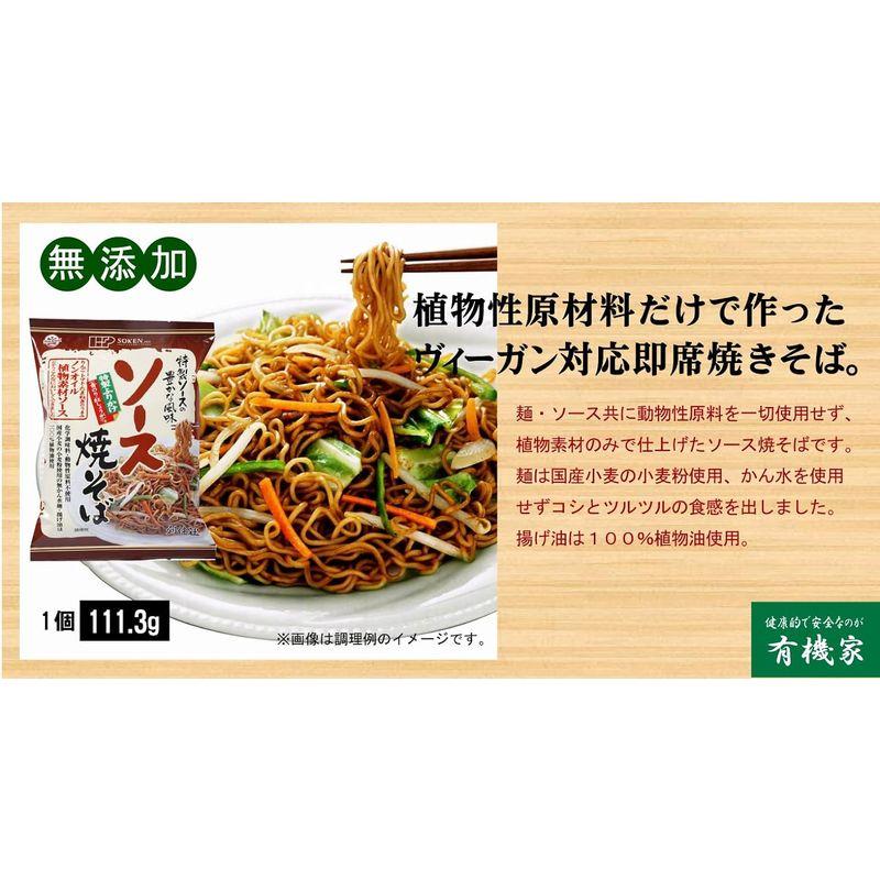 無添加 創健社 ソース焼そば 111.3g×５袋 宅配便 麺は国内産小麦粉を使用、かん水を使用せずコシとツルツルの食感を出しました。揚げ油は