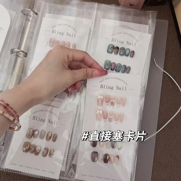🎀秋冬新款🎀美甲穿戴甲收納冊美甲店專用美甲成品款式收集冊防塵方便查詢展示