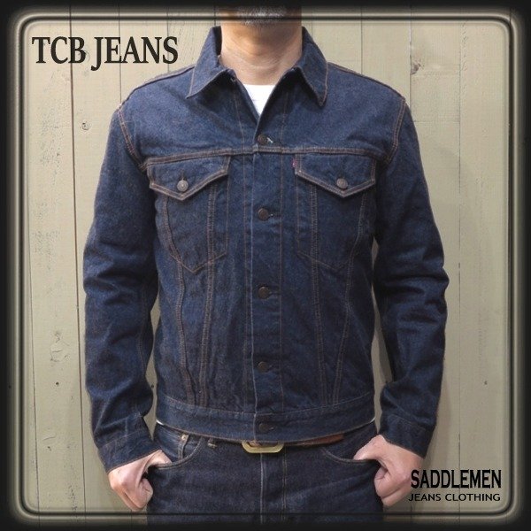 tcb 60's trucker jacket