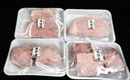 焼肉ブロックセット（合計 4kg）（茨城県共通返礼品）