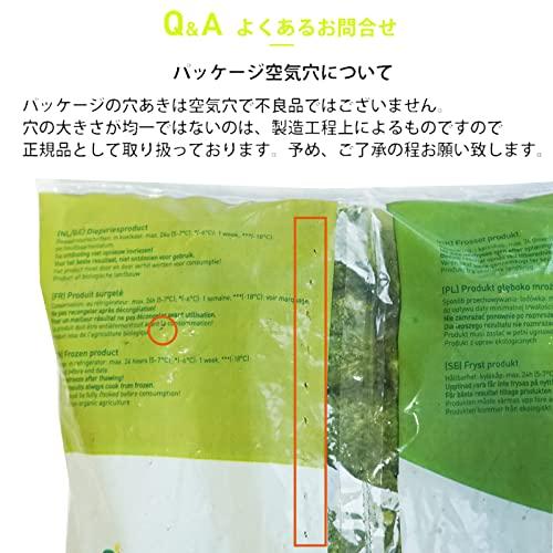 オーガニック 冷凍 ほうれん草 ベルギー産 2.5kg 有機 JAS 冷凍野菜 キューブ カット BIO ビオ Certified Organic A