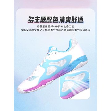 李寧乒乓球鞋男專業比賽訓練鞋兒童防滑耐磨透氣女款牛筋底運動鞋
