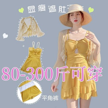 【XL-8XL大尺碼】👩泳衣\泳裙 女生泳衣 分體兩件式 加大碼連體保守泳衣女2025新款胖mm遮肚顯瘦