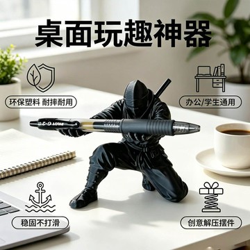 臺灣出🔥🔥忍者手辦擺件創意3D忍者形象桌面筆架收納擺件家居辦公送男友 忍者筆架 文具 筆架 毛筆架 展示架 託筆支架