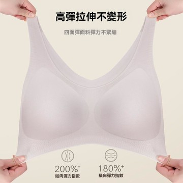 【任2件368】無痕內衣 運動內衣 固定杯內衣 無鋼圈內衣 雲朵內衣 女生小可愛 乳膠內衣 背心