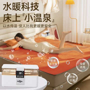 免運 可開票 公司貨 水暖電熱毯新款雙人家用水循環電褥子單人智能恒溫正品 快速出貨pyy8899
