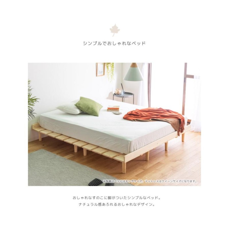 クイーンベッドフレーム・マットレス セット クイーンワイドベッドセット