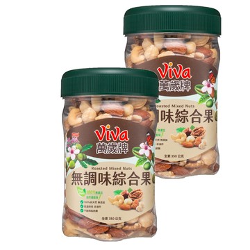 ViVa 萬歲牌 無調味綜合果  350g  2罐