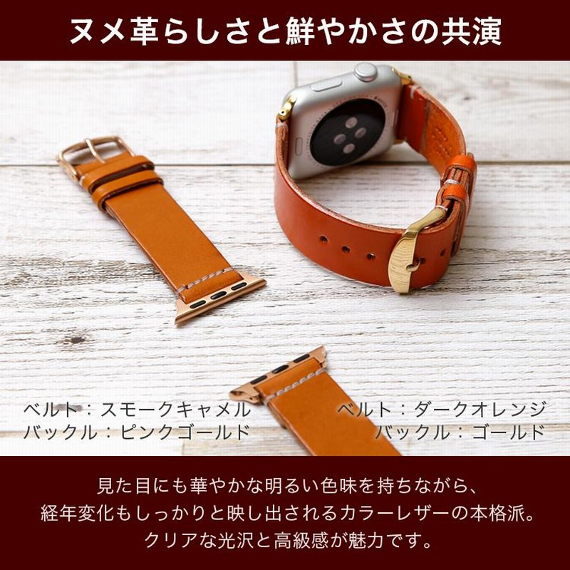 アップルウォッチ バンド apple watch バンド 栃木レザー 革 女性 男性