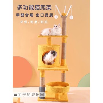 貓爬架貓窩貓樹一體網紅趴架劍麻別墅架子不占地帶窩抓柱貓咪用品