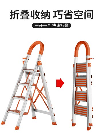 梯子家用室內折疊移動人字梯多功能工程升降樓梯鋁合金伸縮扶梯凳