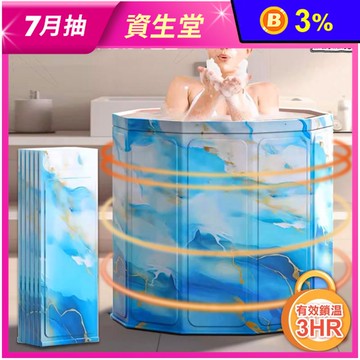 【ONE HOUSE】泡泡樂免安裝泡澡桶-70寬 硬板款&折疊款任選