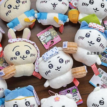 烏薩奇地域限定吉伊卡哇毛絨掛件水手溫泉小八烏薩奇玩偶公仔掛飾鑰匙扣 新品