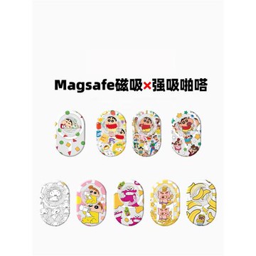 Magsafe強磁啪嗒新款磁吸手機支架可愛氣囊折疊伸縮情侶 蠟筆小新