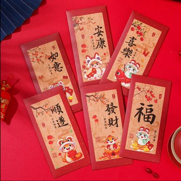 2025新款蛇年新年紅包中式書法創意復古手繪壓歲包春節利是封【繁星小鎮】