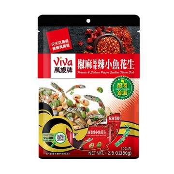 【萬歲牌】椒麻風味辣小魚花生80g (8gx10包/袋)｜信用卡分期-限購20袋