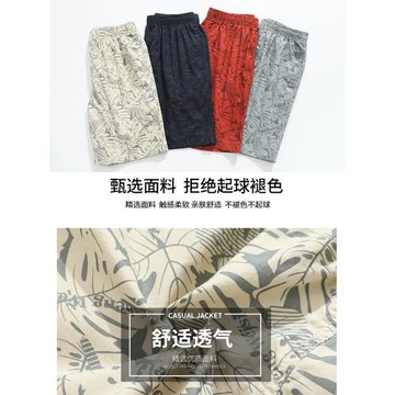 WASSUP沙灘短褲男夏季薄款純棉透氣潮流印花外穿居家休閑五分中褲