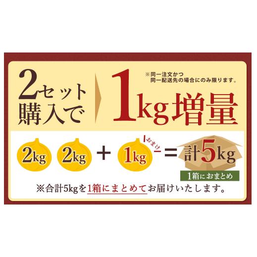 玉ねぎ 2kg 訳あり 淡路島 Sサイズ〜2Lサイズお任せ 減農薬 有機肥料栽培 かくし玉 今井ファ−ム たまねぎ タマネギ 玉葱 ＃(訳)かくし玉2kg＃