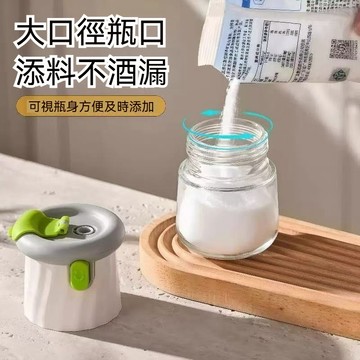 快速出貨🧊廚房玻璃調料罐 防潮密封調味罐 兩用定量鹽罐 兩用調料瓶 調料罐 調料盒 調料瓶 鹽瓶 定量調料瓶