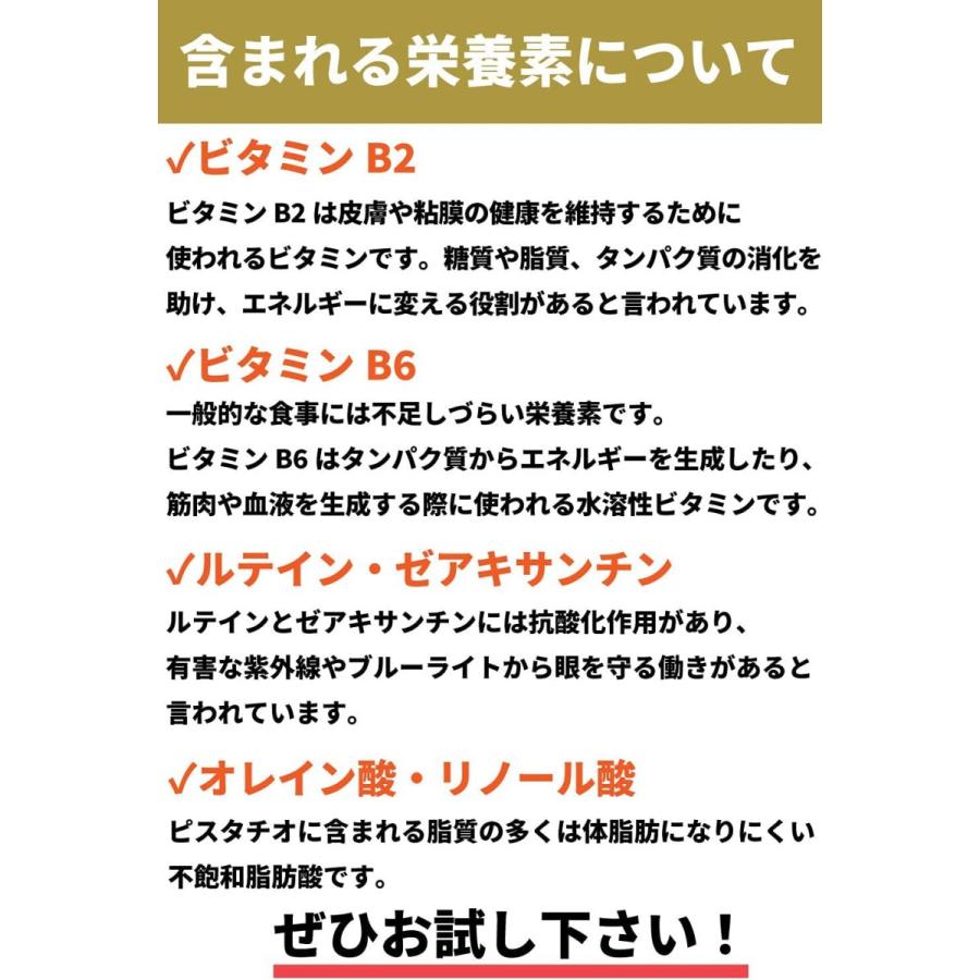 すこやか商店 ピスタチオ ナッツ 素焼き 750g 塩味 お菓子 チャック付袋 無添加 加工油不使用 保存食 アメリカ産 じっくりロースト 送料無料