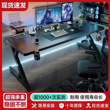 【店家優選】租房臥室桌子簡約現代辦公桌學生寫字檯書桌