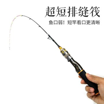 雷盾釣具筏竿手把節 橋釣筏竿 單竿微鉛伐 釣魚竿 短小閥桿 軟尾 排縫筏