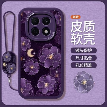 適用oppoA5手機殼A5新款5G保護套oppo硅膠小羊皮PKQ110帶掛繩oppoPKQ防摔A55G山茶花玫瑰花朵女士0pp0外殼opa