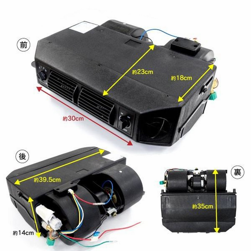 吊り下げ式 汎用 クーラー/エアコンキット 12V車用 旧車 外車 クラシックカー オールドカー 吊下式 カーエアコンのないお車に！ アズーリ |  LINEブランドカタログ