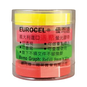 優而適四色螢光活貼補充內帶