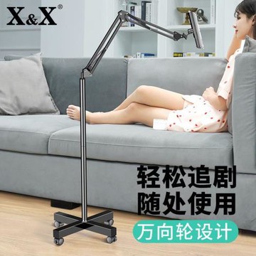手機支架高檔神器懶人pad平板床上多功能通用可升降直播支撐架子