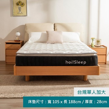 hoi!Sleep DREAM 冰晶抗菌獨立筒床墊-台規單人加大105X188