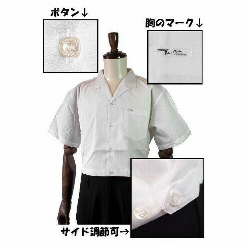 変形学生服 短ラン ボンタンLサイズ （中古】極族☆ボンタン☆L