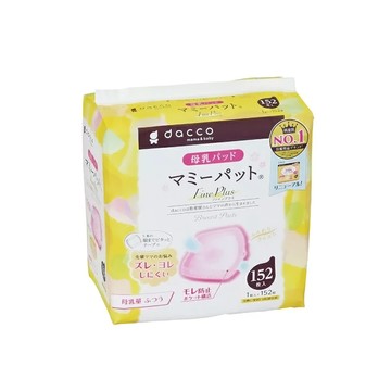 DACCO 防溢乳墊Fine Plus一般型  粉色  152片  1包
