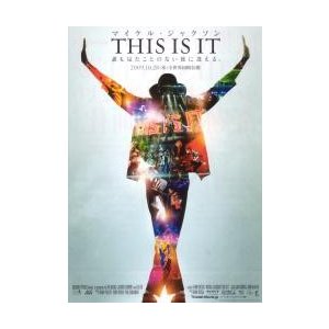 映画チラシ／マイケル・ジャクソン　ＴＨＩＳ　ＩＳ　ＩＴ