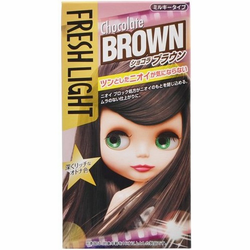 フレッシュライト ミルキーヘアカラー ショコラブラウン 代引不可 通販 Lineポイント最大0 5 Get Lineショッピング