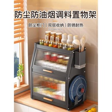 廚房調料置物架臺面家用廚具油鹽醬醋防塵帶抽屜調味料品收納架盒