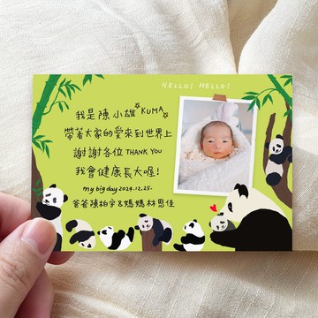 熊貓家族 | 手繪寶寶滿月卡 | 彌月卡 | 感謝卡 | Baby Card |